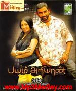 Bayam Areyan 2009 song download